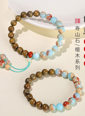 天然寿山石檀木手链小红书同款 文艺复古民族风单圈手饰 送礼自留
