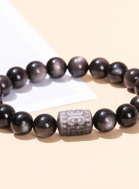 7A级天然银曜石手链醒狮雕刻桶珠手串复古中国风男女招财转运手饰