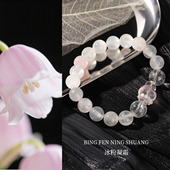 天然阿富汗白玉粉晶美乐蒂手链甜美少女风送闺蜜手串学生党饰品