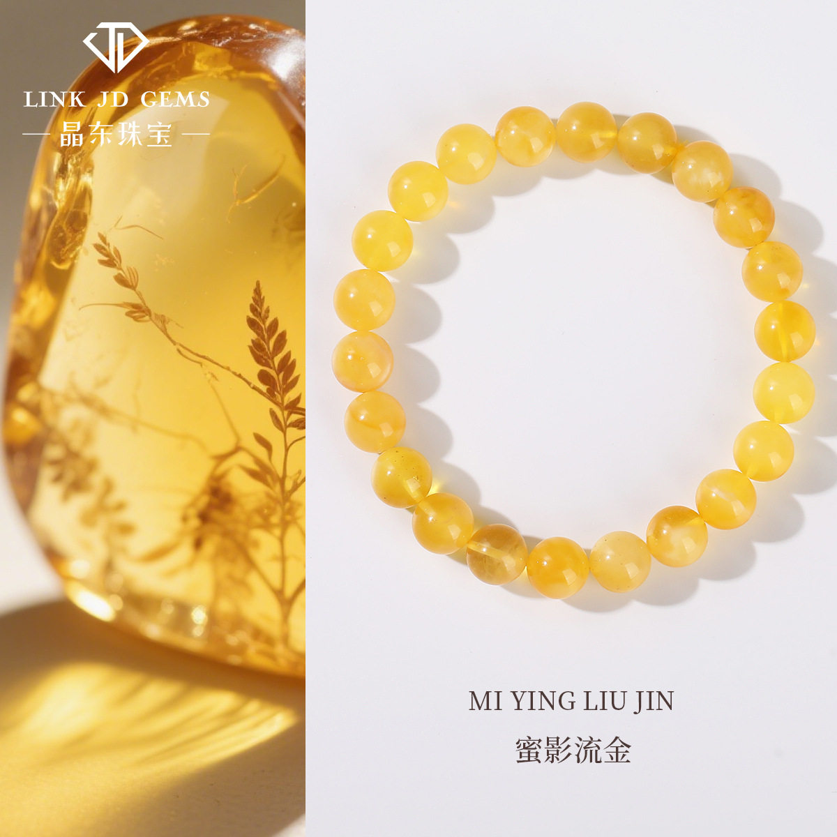 天然鸡油黄老蜜蜡单圈手链满蜜质地琥珀手串招财纳福送妈妈礼物