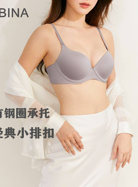 泰国sabina有钢圈聚拢内衣小巧性感细肩带小排扣简约柔软舒适文胸