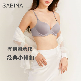 泰国sabina有钢圈聚拢内衣小巧性感细肩带小排扣简约柔软舒适文胸