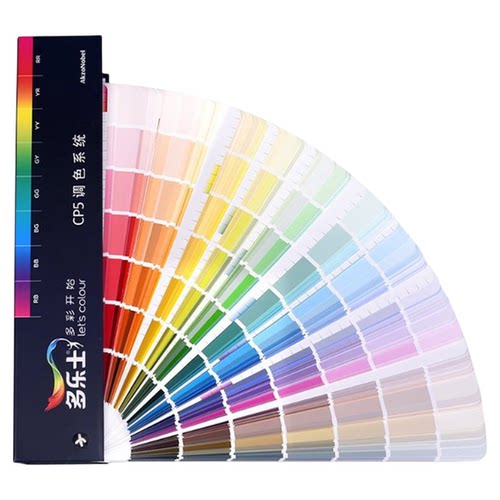 多乐士色卡2079色CP5家具色卡