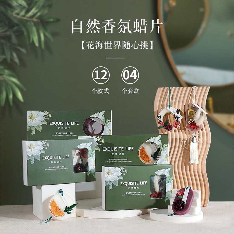 WIACHNN花桔香薰蜡片家居饰品