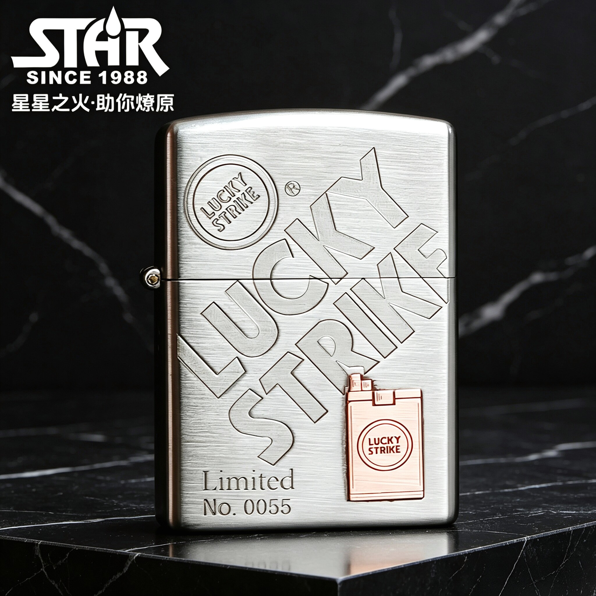 STAR恒星304钢机精雕镶嵌紫铜好彩煤油打火机钢机煤油机