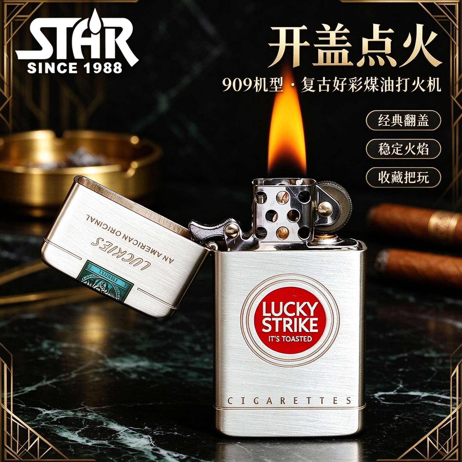 STAR恒星909s白铜填红漆好彩煤油打火机白铜窄机煤油机