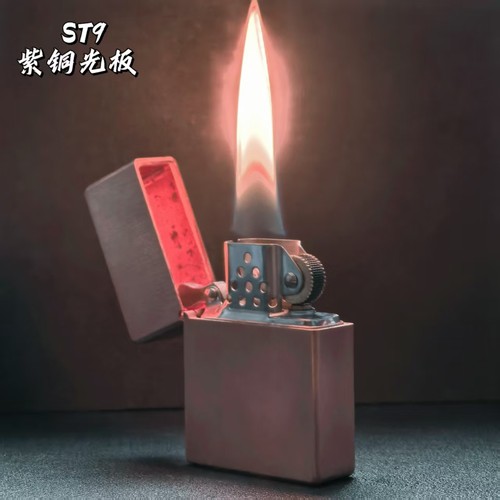 STAR恒星ST9紫铜盔甲光板煤油打火机紫铜煤油机送男友个性礼物