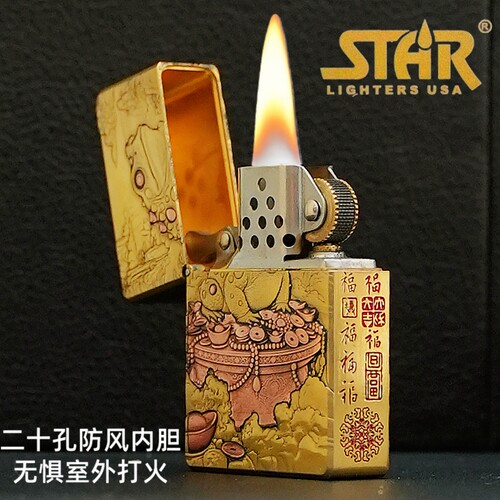 STAR恒星ST9机型黄铜镶嵌大金蟾福禄煤油打火机送礼送朋友