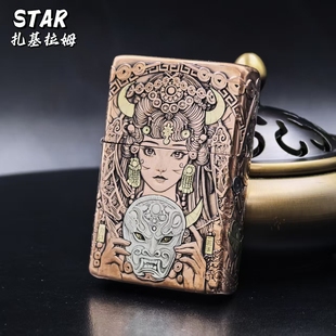 STAR恒星云川905S紫铜镶嵌扎基拉姆煤油打火机紫铜煤油机送男友