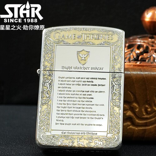 STAR恒星S41白镍蚊版冰与火煤油打火机送礼送朋友