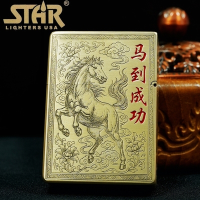 STAR恒星ST9黄铜填漆马到成功煤油打火机黄铜煤油机送男友