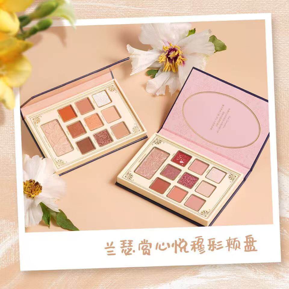 兰瑟赏心悦穆彩颊盘9色眼影1色高光闪粉珠光大地色防水