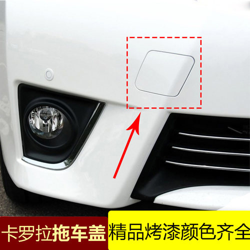 适用于卡罗拉16年款前杆保险杠