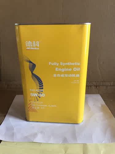 全合成发动机油SN5w30四升装正品韩国原装上汽通用汽车专用机油
