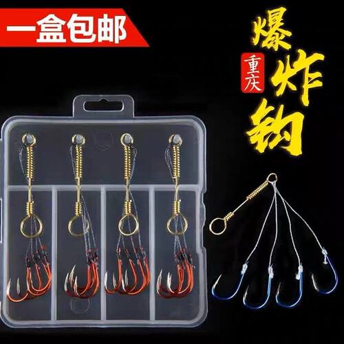 重庆千又小型爆炸钩套装弹簧防脱饵有倒刺鲫鲤鱼海竿钩抛竿钩手工