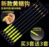 钓黄鳝钩钢丝绳倒刺懒人钓带缓冲钓鳝勾不锈钢鳝鱼钩高岸套装 引条