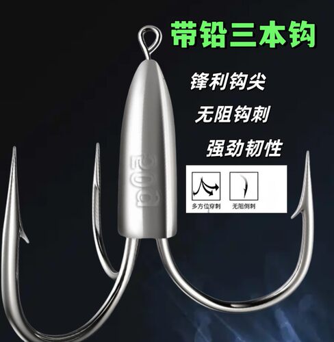 高碳钢带铅三爪锚钩有倒刺圆尖设计钓鱼专用鱼钩爆款三爪锚钩带铅