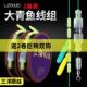 大物线组绑好套装 青鱼鲢鳙线组 全套主线组成品强拉力巨物鱼线正品