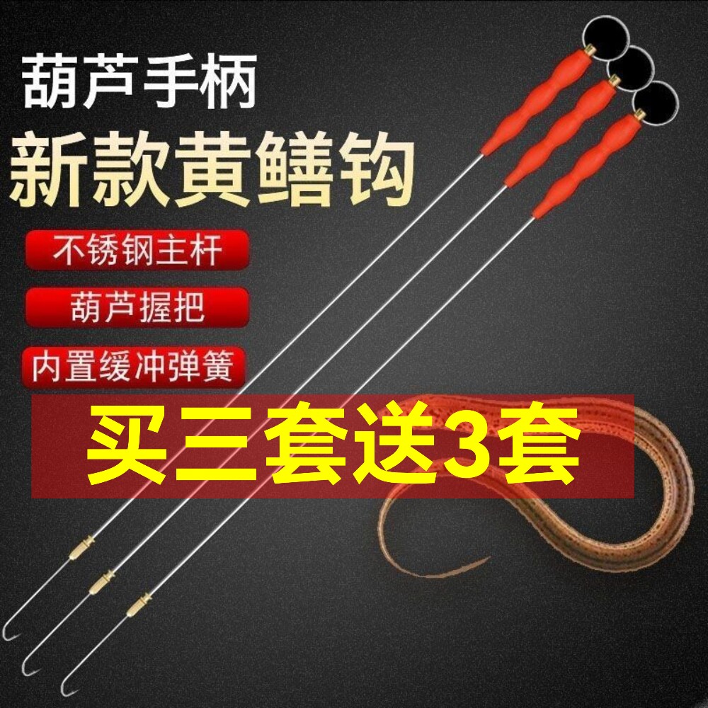 高岸钓黄鳝钩套装餐专用自动钓具双铃铛引条鳝鱼钓钩懒人钓钩工具