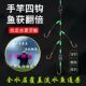 钩鱼钩绑好子线串钩 有刺跑铅滑铅短子线袖 新款 手竿四钩防缠绕金袖