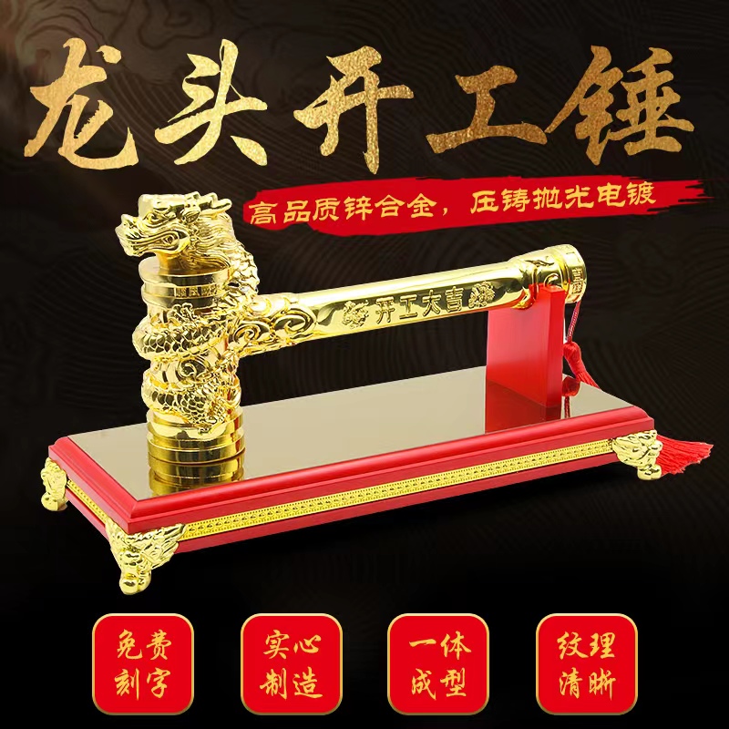 格鲁博压铸
