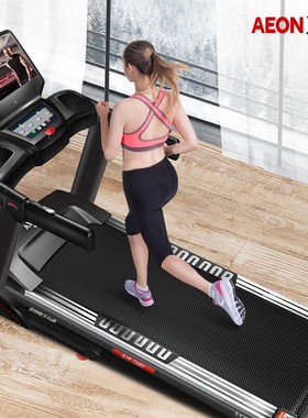 AEON正伦家用跑步机 尊爵2号 静音减震折叠式健身器材