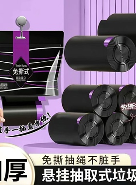 加厚免撕抽绳垃圾袋家用手提式黑色大号厨房自动收口塑料袋实惠装