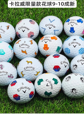 callaway卡拉威限量款高尔夫球24款chrometour四层球远距离二手球