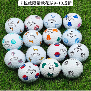 callaway卡拉威限量款高尔夫球24款chrometour四层球远距离二手球