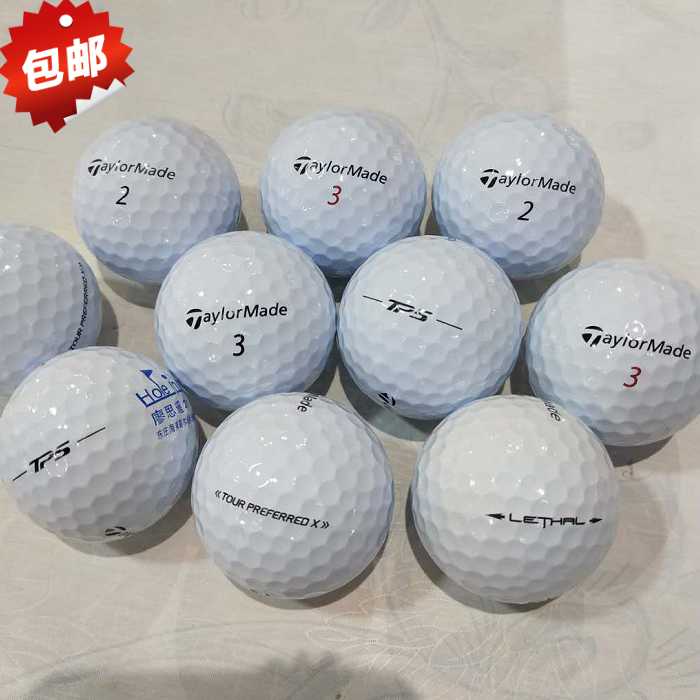 高尔夫球Taylormade二手球