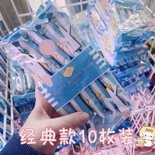 日本黄油树巧克力夹心饼干 sugar butter tree 原味苹果草莓限定