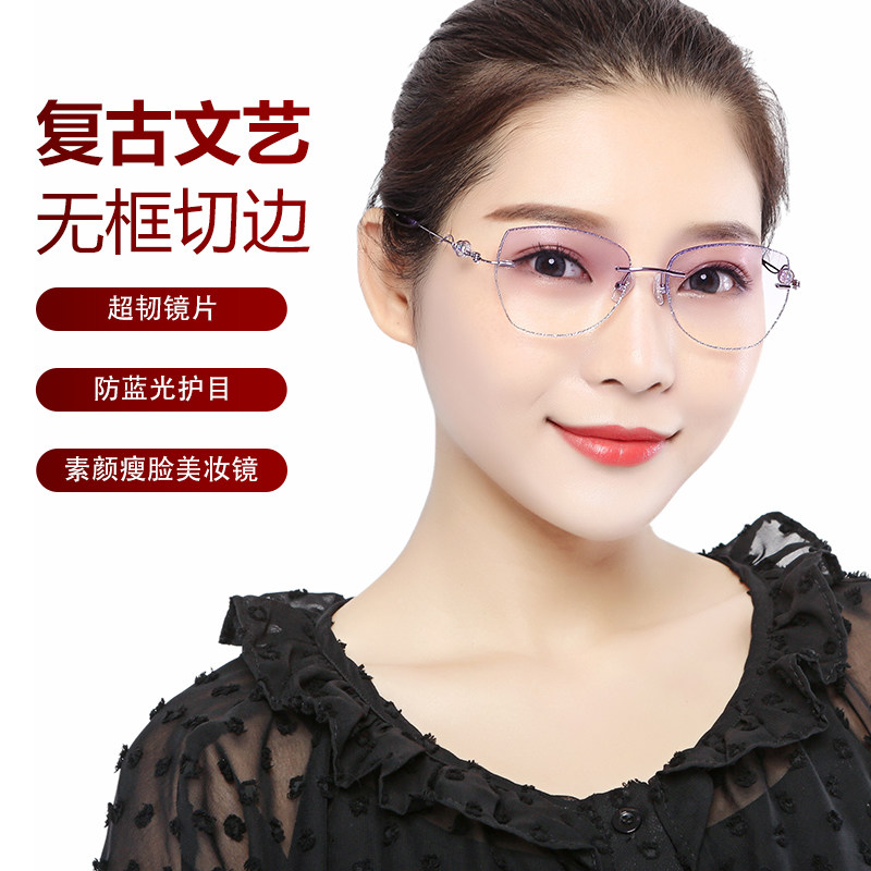 小红书复古无框切边瘦脸大框珠光彩银防蓝光近视眼镜框架女韩版潮