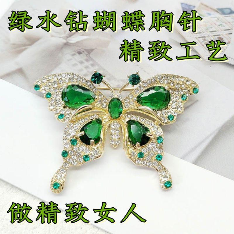 大捡漏高档奢华百搭胸针