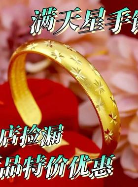 2024年精品越南纯沙金开口手镯