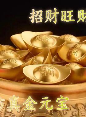 热销金色实心元宝摆件招财送长辈