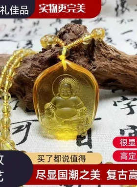 新款时尚气质款精致黄色琉璃弥勒佛气质高级弥勒佛吊坠送女友礼物