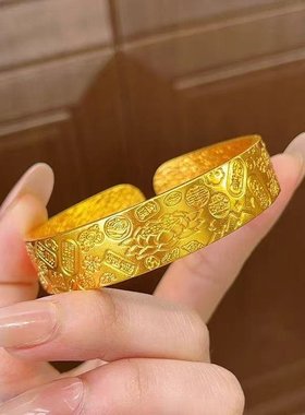 2026迎新春莲花开口合金手镯小饰