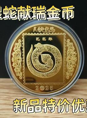 金属工艺品生肖蛇纪念摆件小礼品
