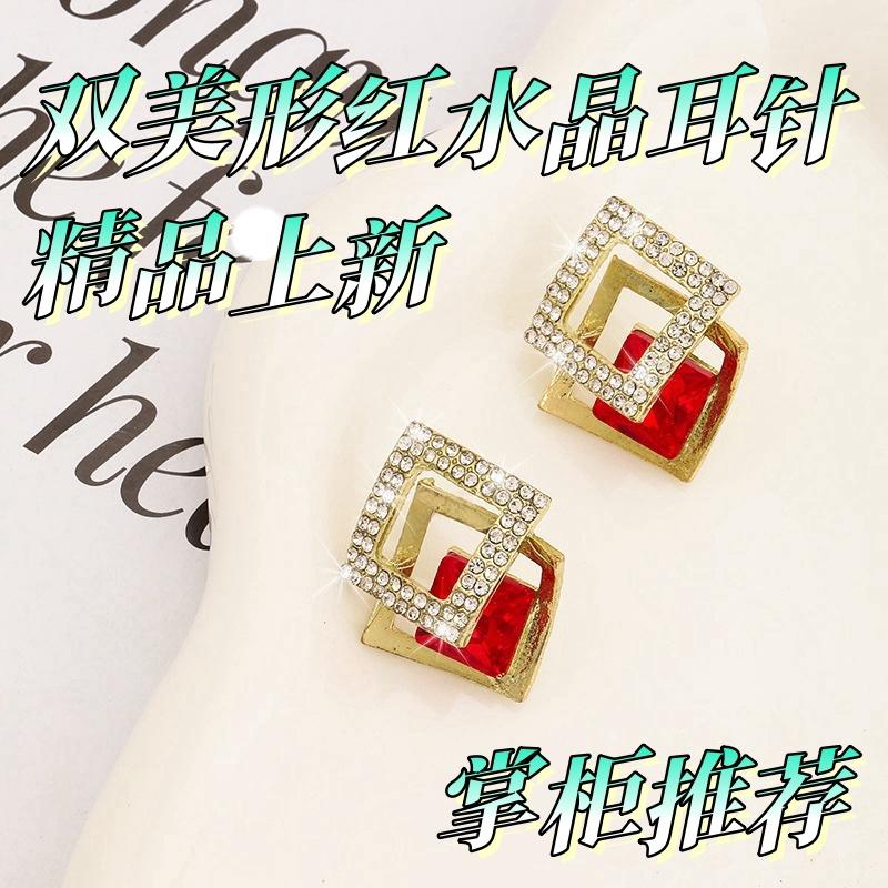 复古红方形小众设计感方形耳钉女