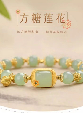 【首单直降】方糖手链女生轻奢小众精致2024新款学生网红气质手串