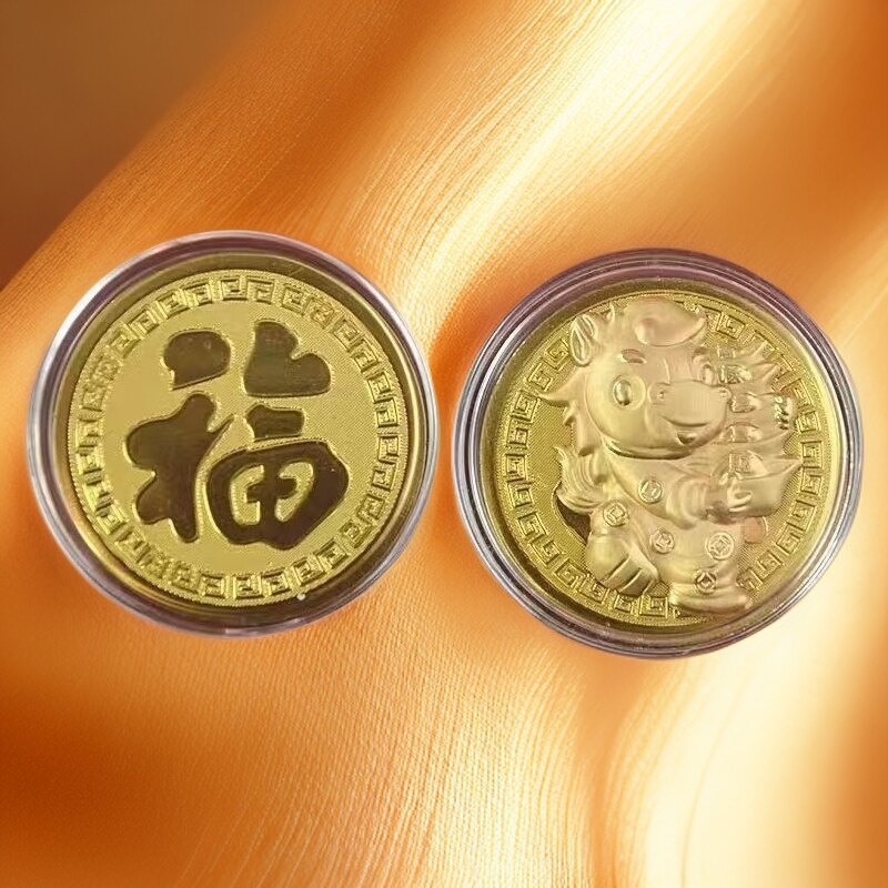 新品上创意薄款福禄寿喜财元宝币