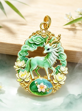 小众国风流行青碧祥鹿吊坠