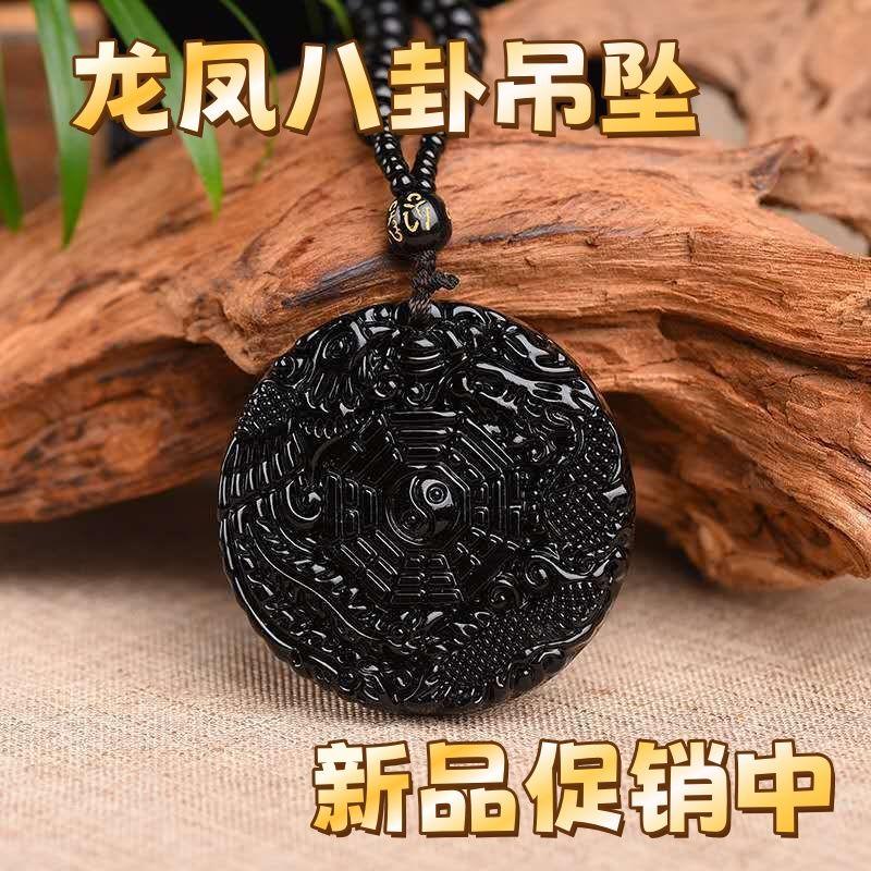 时尚圆形仿黑曜石龙凤八卦挂件男女情侣饰品毛衣链礼物转运吊坠款