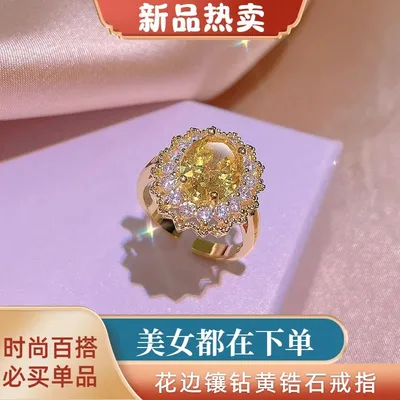 新款时尚精致仿黄水晶镶钻戒指
