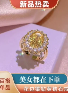 新款时尚精致仿黄水晶镶钻戒指