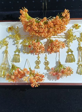 新中式金色新娘头饰套装花朵流苏造型适合秀禾服龙凤褂汉服发饰