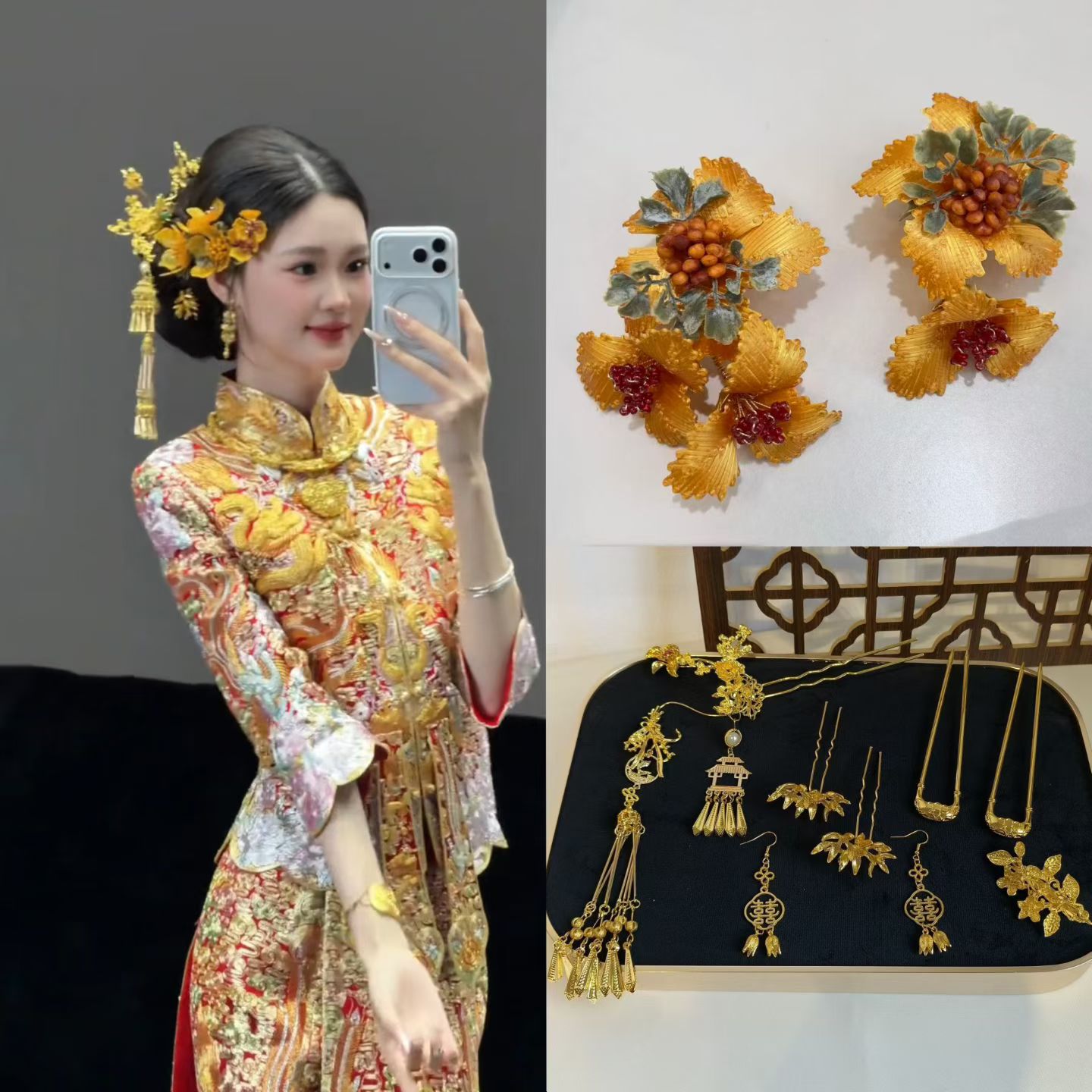 新中式新娘头饰套装金色花朵流苏造型新娘秀禾服配饰拍照婚礼