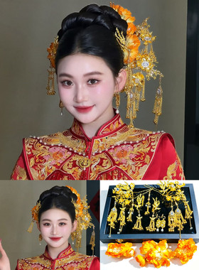 中式新娘结婚头饰古典金色发簪精致流苏减龄秀禾晨袍龙凤褂发饰品