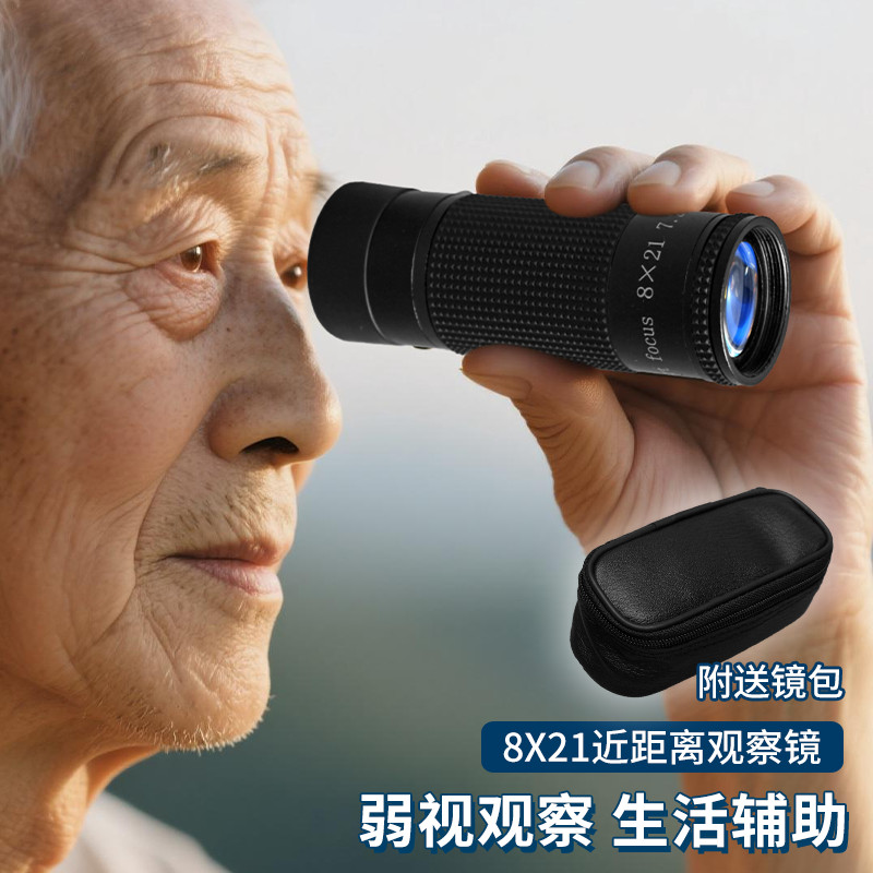 思多美便携式单筒望远镜