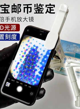 拜斯特150倍放大镜带灯100Xled刻度测量60手机显微镜40便携式手持